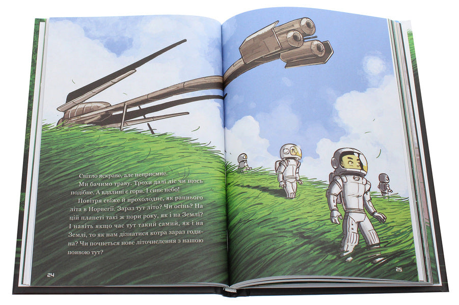 Kepler62. Book 4. Pioneers - Кеплер62. Книга 4. Першовдкривач Timo Parvela, Bern Sortland - Тмо Парвела, Берн Сортланд 9789669932426-4