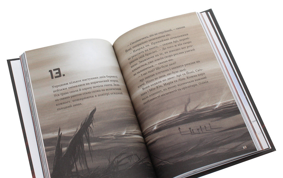 Kepler62. Book 5. Virus / Кеплер62. Книга 5. Вірус Тимо Парвела, Берн Сортланд 978-966-993-243-3-5