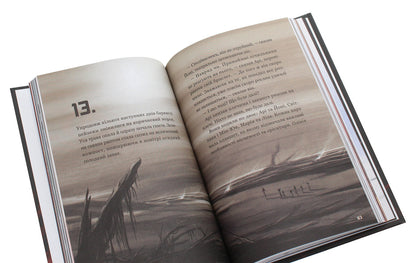 Kepler62. Book 5. Virus / Кеплер62. Книга 5. Вірус Тимо Парвела, Берн Сортланд 978-966-993-243-3-5