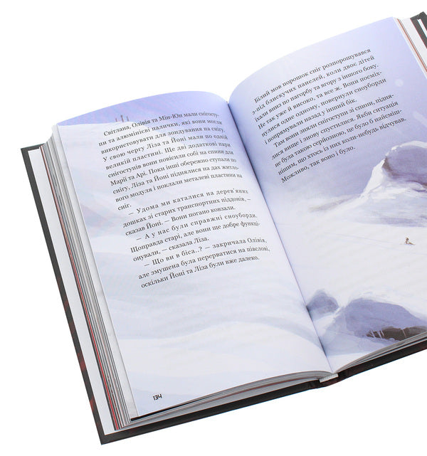 Kepler62. Book 5. Virus / Кеплер62. Книга 5. Вірус Тимо Парвела, Берн Сортланд 978-966-993-243-3-6