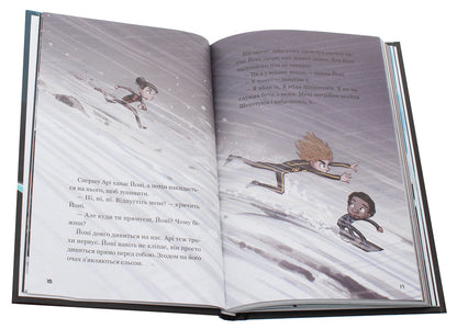 Kepler62. Book 6. The secret / Кеплер62. Книга 6. Таємниця Тимо Парвела, Берн Сортланд 978-966-993-244-0-4