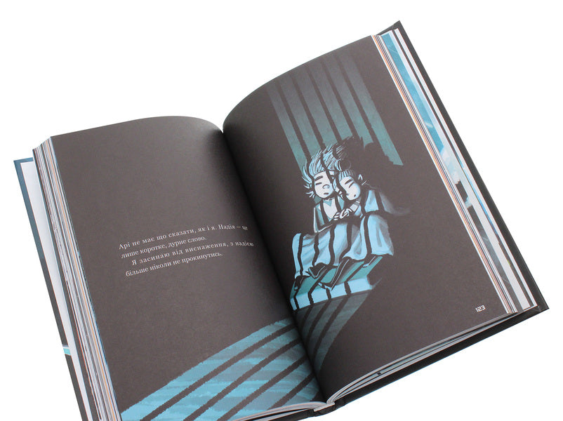 Kepler62. Book 6. The secret / Кеплер62. Книга 6. Таємниця Тимо Парвела, Берн Сортланд 978-966-993-244-0-5