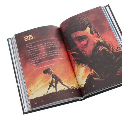 Kepler62. Book 6. The secret / Кеплер62. Книга 6. Таємниця Тимо Парвела, Берн Сортланд 978-966-993-244-0-6