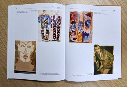 Kharkiv Higher Art School: from modernism to transformation (1921–1962) / Вища мистецька школа Харкова: від модернізму до трансформації (1921–1962) Людмила Соколюк 978-617-7538-91-1-4