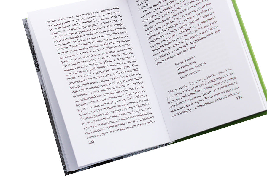 Kholodnoyarsk tridents, or Jacob Stofke's Adventures in Ukraine / Холодноярські тризуби, або Пригоди Якоба Штофке в Україні Николай Павленко 9786175201084-5