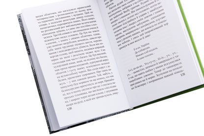 Kholodnoyarsk tridents, or Jacob Stofke's Adventures in Ukraine / Холодноярські тризуби, або Пригоди Якоба Штофке в Україні Николай Павленко 9786175201084-5