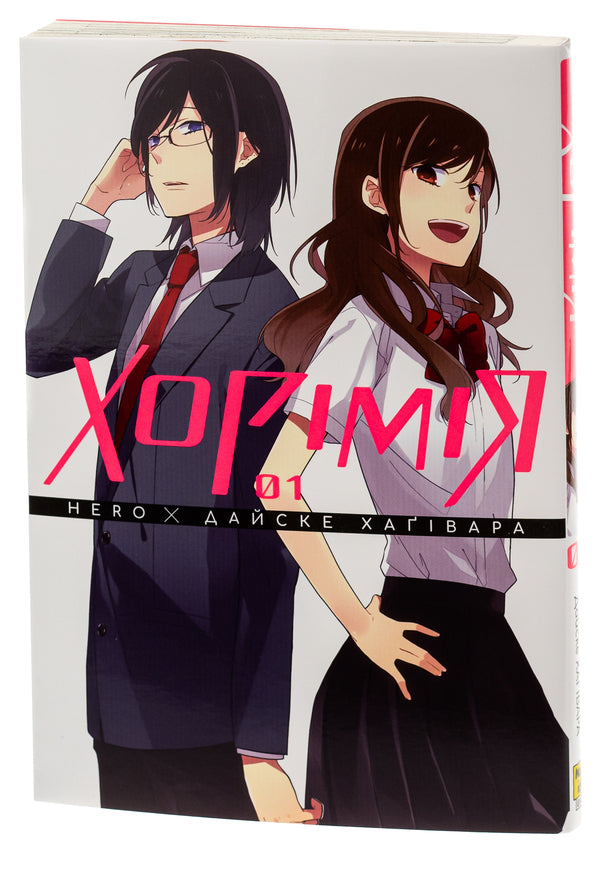 Khorimiya. Volume 1 / Хорімія. Том 1 HERO, Дайске Хагивара 978-617-8396-35-0-4