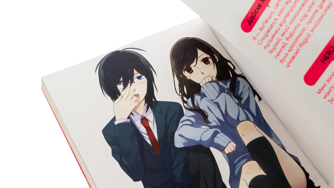 Khorimiya. Volume 1 / Хорімія. Том 1 HERO, Дайске Хагивара 978-617-8396-35-0-5