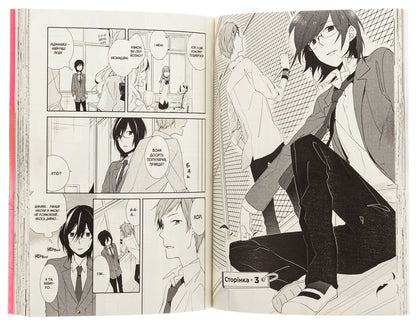 Khorimiya. Volume 1 / Хорімія. Том 1 HERO, Дайске Хагивара 978-617-8396-35-0-6
