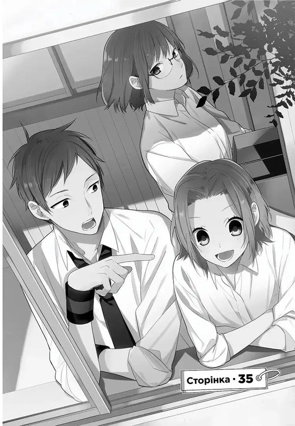 Khorimiya. Volume 6 / Хорімія.Том 6 Daisuke Hagiwara, HERO / Дайсуке Хагівара, ГЕРОЙ 9786178516727-3