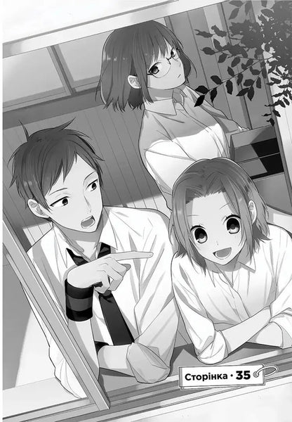 Khorimiya. Volume 6 / Хорімія.Том 6 Daisuke Hagiwara, HERO / Дайсуке Хагівара, ГЕРОЙ 9786178516727-3