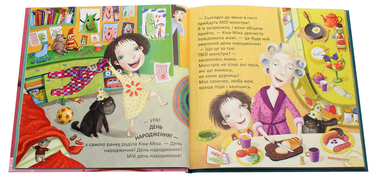 Kika-Mika and a dream birthday / Кіка-Міка та омріяний день народження Лина Жутауте 978-617-07-0785-7-4