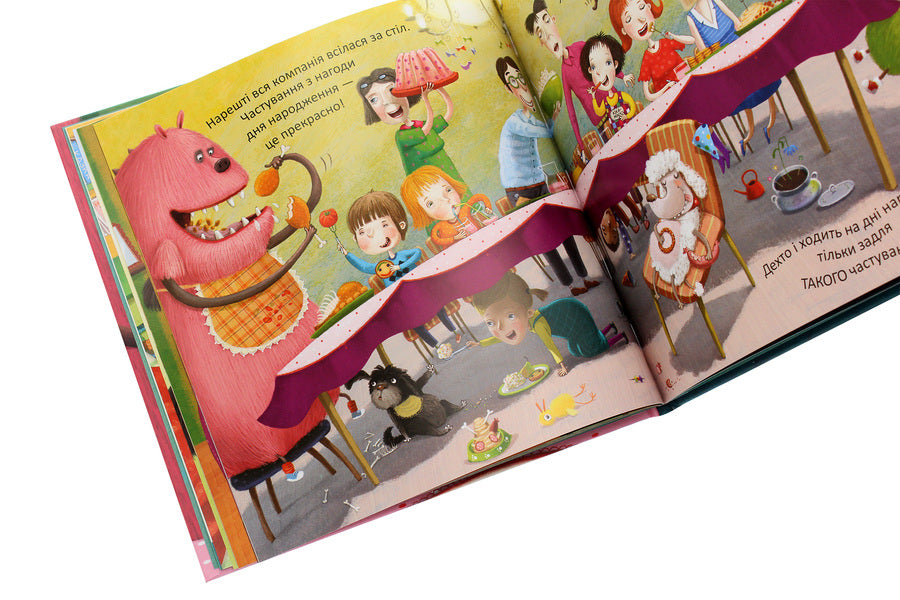 Kika-Mika and a dream birthday / Кіка-Міка та омріяний день народження Лина Жутауте 978-617-07-0785-7-6