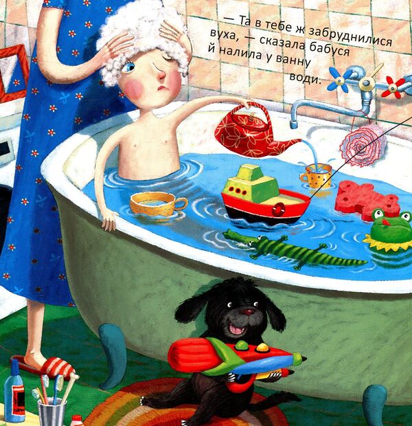 Kika-Mika, whose ears have escaped / Кіка-Міка, у якої втекли вуха Лина Жутауте 978-617-07-0477-1-5