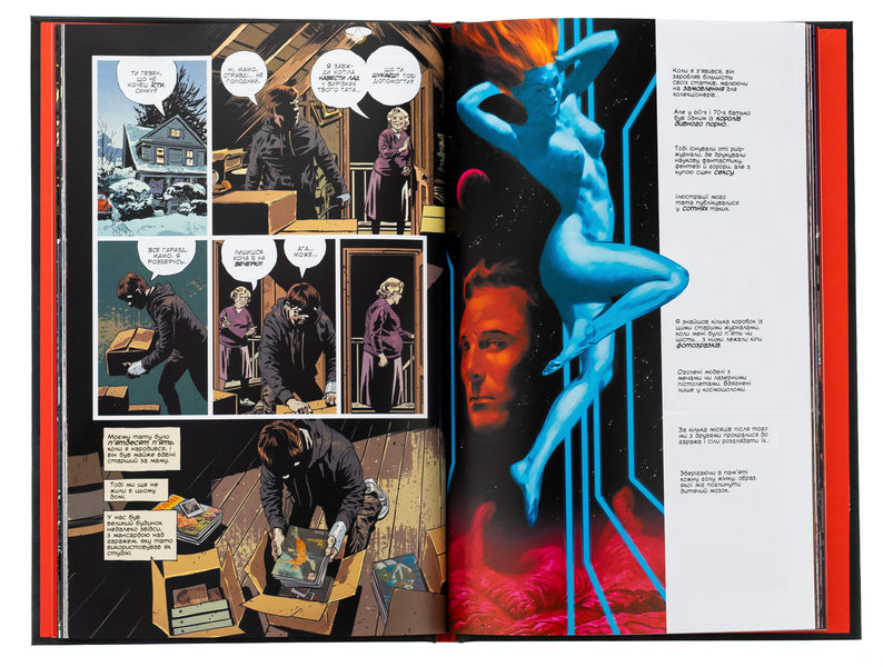 Kill Or Be Killed. Volume 1 / Вбий або будь убитим. Том 1 AD Brubeaker / Тканинний Брубакер 9786170993724-5