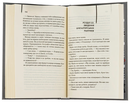 Killer's diary / Щоденник кілера Дэнни Кинг 978-617-15-0394-6-6
