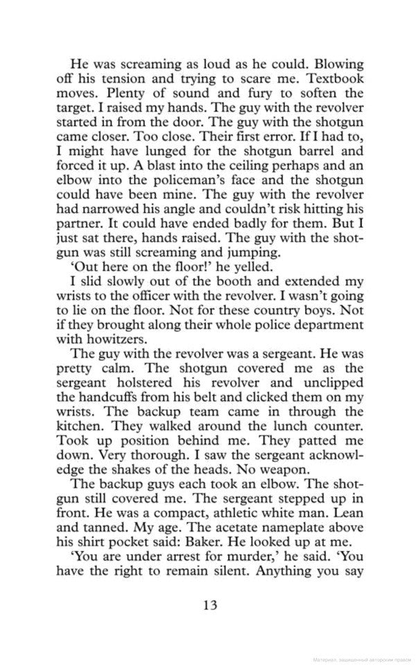 Killing Floor / Killing Floor Ли Чайлд 9780553826166-5