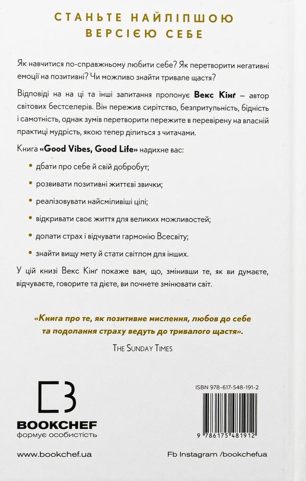 King Hun (Set Of 2 Books) / Векс Кінг (комплект із 2-х книг) Hun / Векс Кінг 9786175481912,9786175483848-3