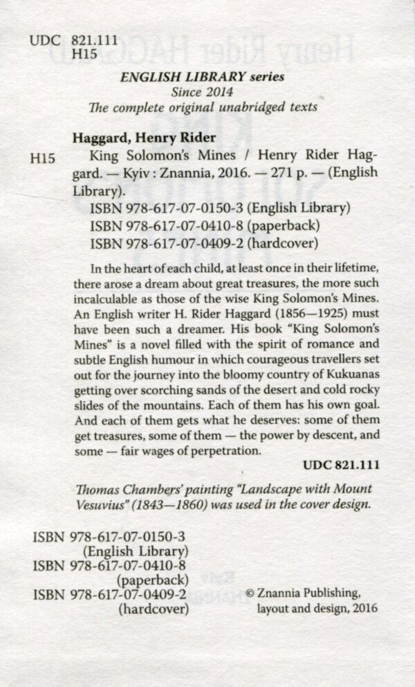 King Solomon's Mines / King Solomon’s Mines Генри Райдер Хаггард 978-617-07-0409-2-3