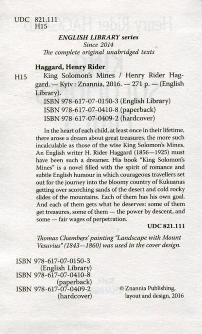 King Solomon's Mines / King Solomon’s Mines Генри Райдер Хаггард 978-617-07-0409-2-3