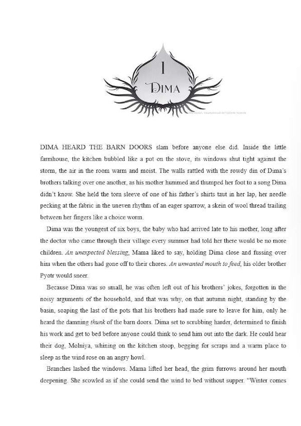 King of Scars / King of Scars Ли Бардуго 9781510104464-6