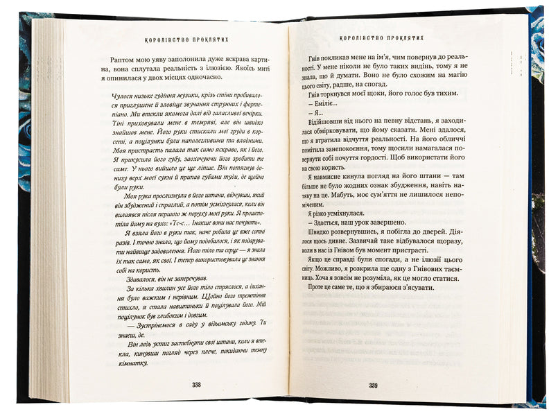 Kingdom of the Wicked. Book 2. Kingdom of the Damned / Королівство Нечестивих. Книга 2. Королівство Проклятих Керри Манискалко 978-617-548-256-8-5