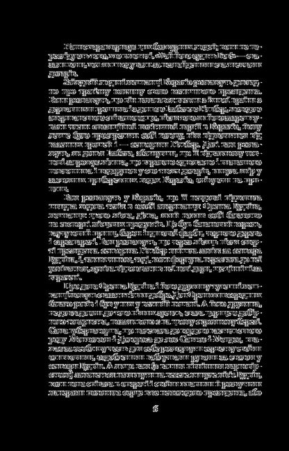 Kings and cabbage / Королі і капуста О. Генри 978-966-03-8343-2-6