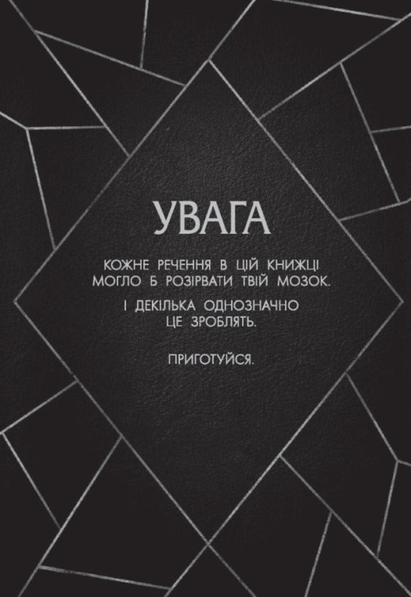Kingston University Book 1 Very Bad Kings - Кнгстонський унверситет Книга 1 Дуже поган корол JS Vonda - Дж С Вонда 9786170998576-5