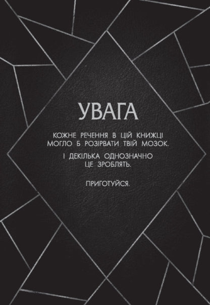 Kingston University Book 1 Very Bad Kings - Кнгстонський унверситет Книга 1 Дуже поган корол JS Vonda - Дж С Вонда 9786170998576-5
