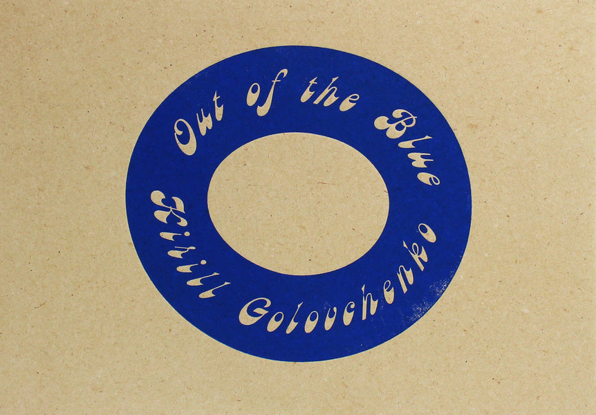 Kirill Golovchenko. Out of the Blue / Кирилл Головченко. Out of the Blue Кирилл Головченко 978-617-7482-01-6-1