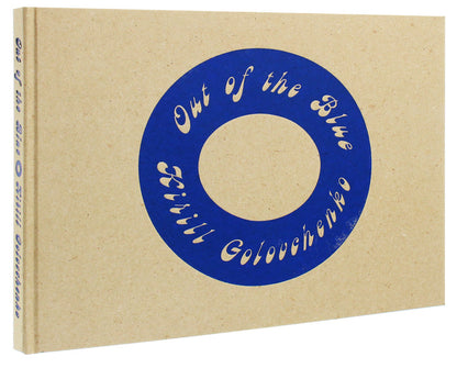 Kirill Golovchenko. Out of the Blue / Кирилл Головченко. Out of the Blue Кирилл Головченко 978-617-7482-01-6-3