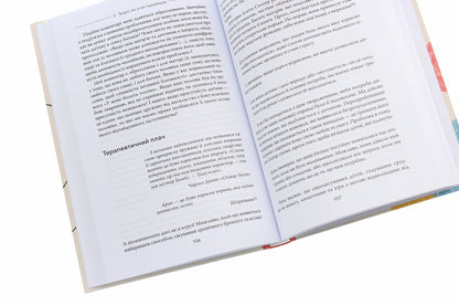 Kiss Me Hard / Цілуйте мене міцно Carlos Gonzalez / Карлос Гонсалес 9786179507236-5