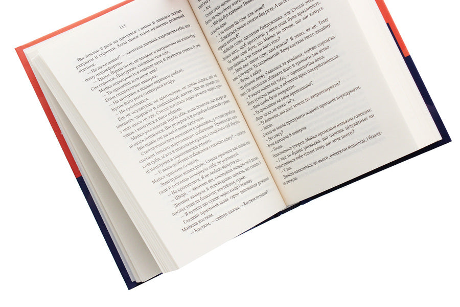 Kiss factor / Коефіцієнт поцілунку Хелен Хоанг 978-966-982-140-9-5