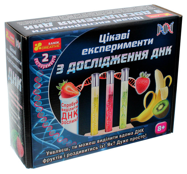Kit Extraordinary DNA (Book + Set For Experiments) / Комплект Надзвичайні ДНК (книга + набір для експериментів) Ella Woollard, Sophie Gilbert / Еллі Вуллард, Софі Гілберт 9786170970480,4823076137632-4