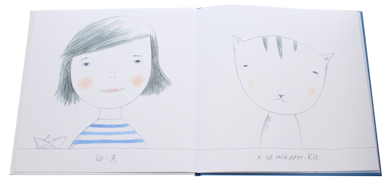 Kit, me and the boats / Кіт, я та кораблики Инна Масляк 978-617-09-6821-0-5