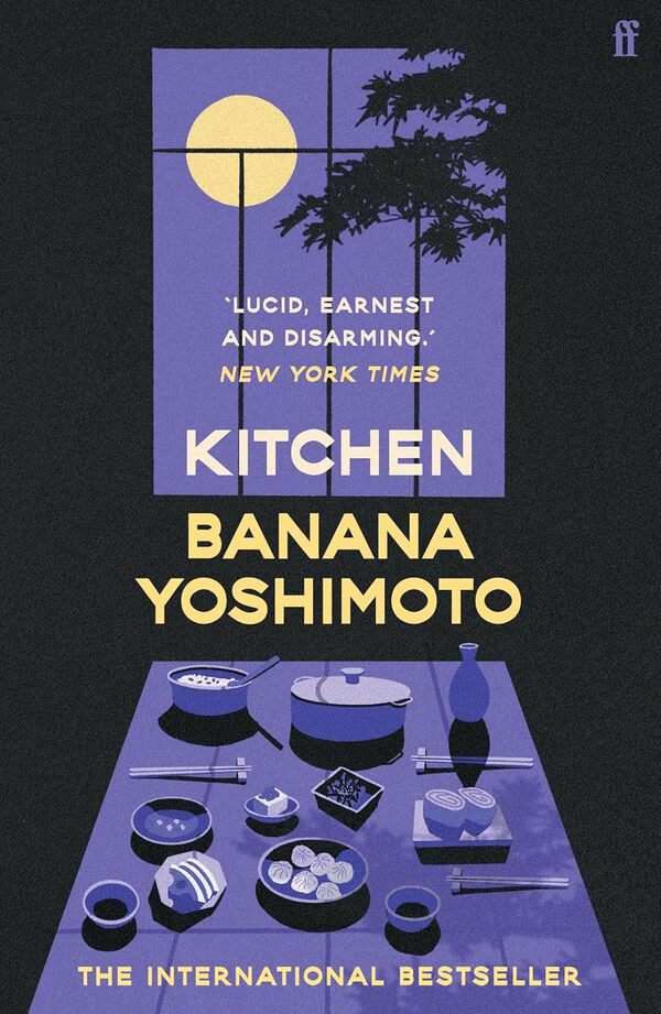 Kitchen Banana Yoshimoto / Банана Есимото 9780571342723-1