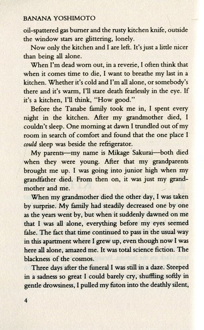 Kitchen Banana Yoshimoto / Банана Есимото 9780571342723-4