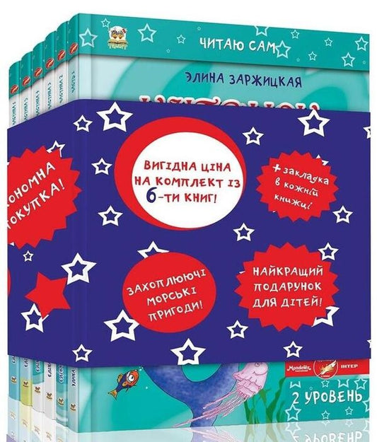 Kitenya Timko (set of 6 books) / Китеня Тимко (комплект із 6 книг) Элина Заржицкая 978-617-7341-27-6-1