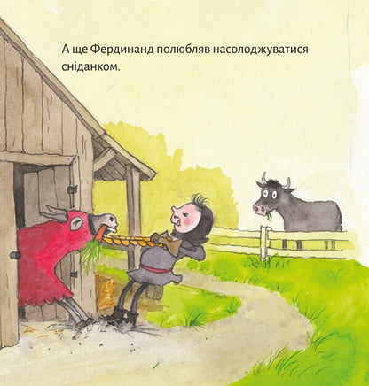 Knight Rocco And His Horse - Лицар Рокко його кнь - Author not specified 9786177781683-5