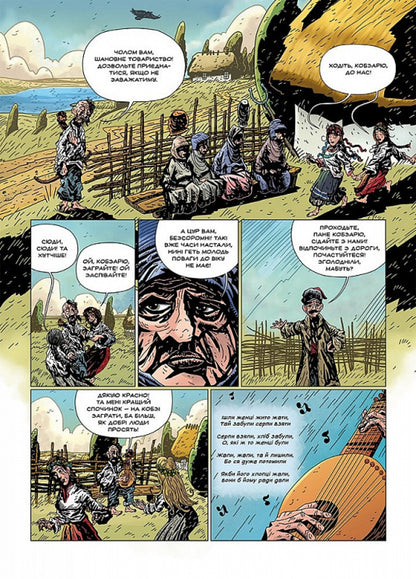 Kobzar. Issue 4. Fall of the Hawk / Кобзар. Випуск 4. Падіння Яструба Илья Бакута 9786177782352-5