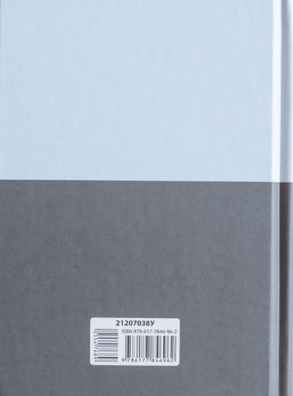 Kobzar. Selected poetry / Кобзар. Вибрана поезія Тарас Шевченко 9786177846962-2