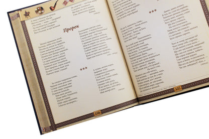 Kobzar / Кобзар Тарас Шевченко 978-617-536-463-5-5