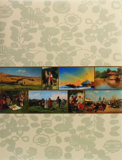 'Kobzar' is illustrated / 'Кобзар' ілюстрований Тарас Шевченко 978-617-629-580-8-2