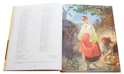 'Kobzar' is illustrated / 'Кобзар' ілюстрований Тарас Шевченко 978-617-629-580-8-6