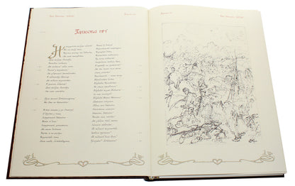 Kobzar (with illustrations by A. Zhdakha) / Кобзар (з ілюстраціями А. Ждахи) Тарас Шевченко 978-966-96824-9-9-6