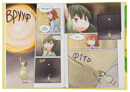 Koko is the island of wizards. Volume 1 / Коко — Острів чарівників. Том 1 Кейсуке Котобуки 978-617-8202-14-9-5