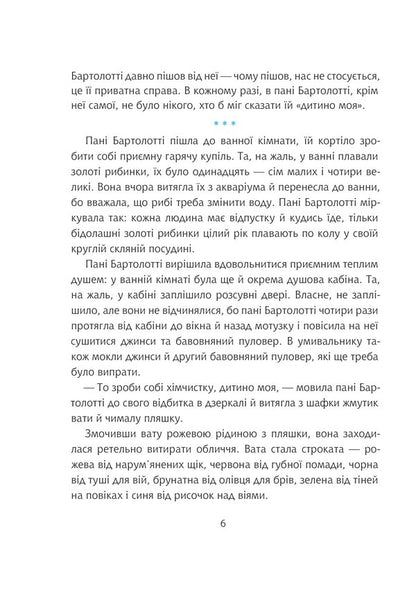 Konrad, or Baby from a can / Конрад, або Дитина з бляшанки Кристине Нестлингер 978-966-10-8756-8-3
