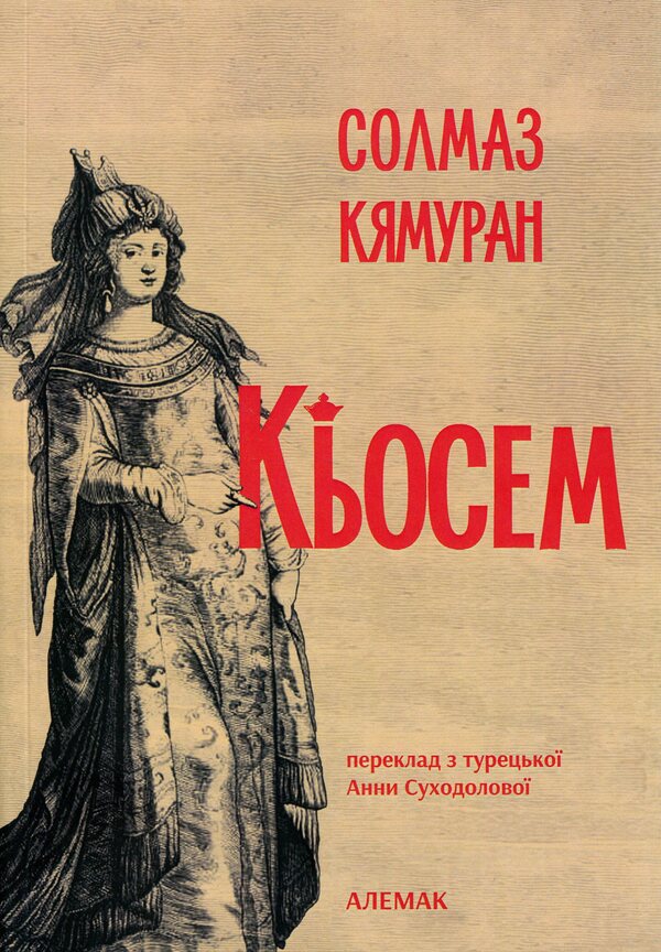 Kösem / Кьосем Солмаз Кямуран 9789669777362-1