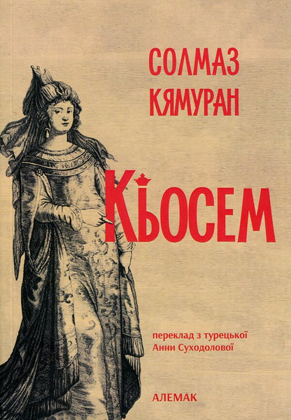 Kösem / Кьосем Солмаз Кямуран 9789669777362-1