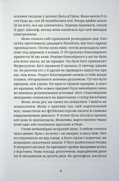 Krudo / Крудо Оливия Лэнг 978-617-95433-1-9-6